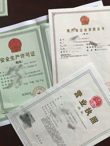 成都施工勞務(wù)帶模板與建筑施工企業(yè)轉(zhuǎn)讓流程詳解及勞務(wù)分包解析